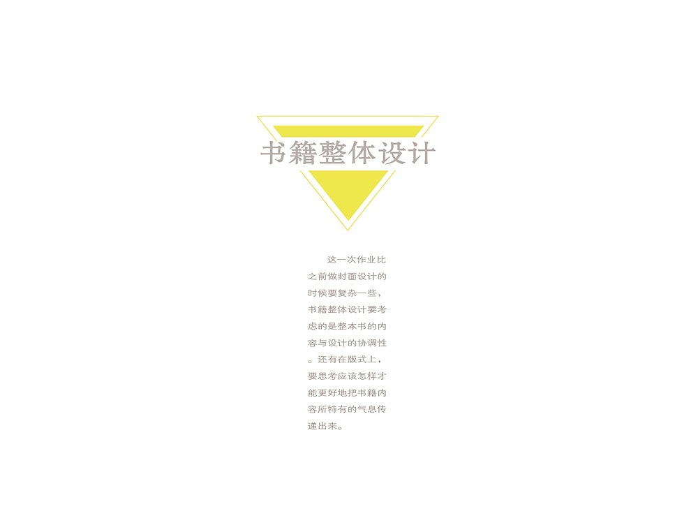 作品集（图ZNTIzNzc5MjQ=） - 其他平面 - 站酷设计师Anglaa原创素材 - 站酷ZCOOL