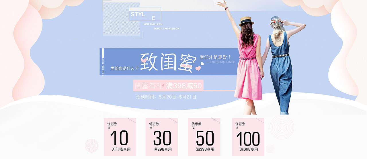 海报／首焦（图ZOTI3Mzk3MjQ=） - 电商 - 站酷设计师TS小小酥原创素材 - 站酷ZCOOL