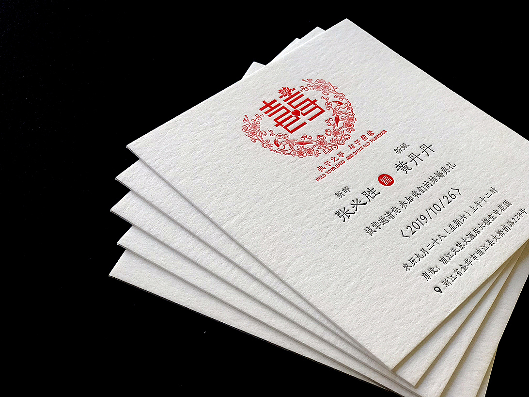 你好名片 | letterpress凸版手作定制喜帖
