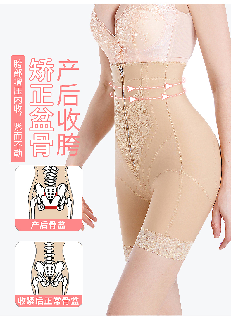 塑身裤（图ZMjYzNTk3NTc2） - 电商 - 站酷设计师阿喵姑凉原创素材 - 站酷ZCOOL