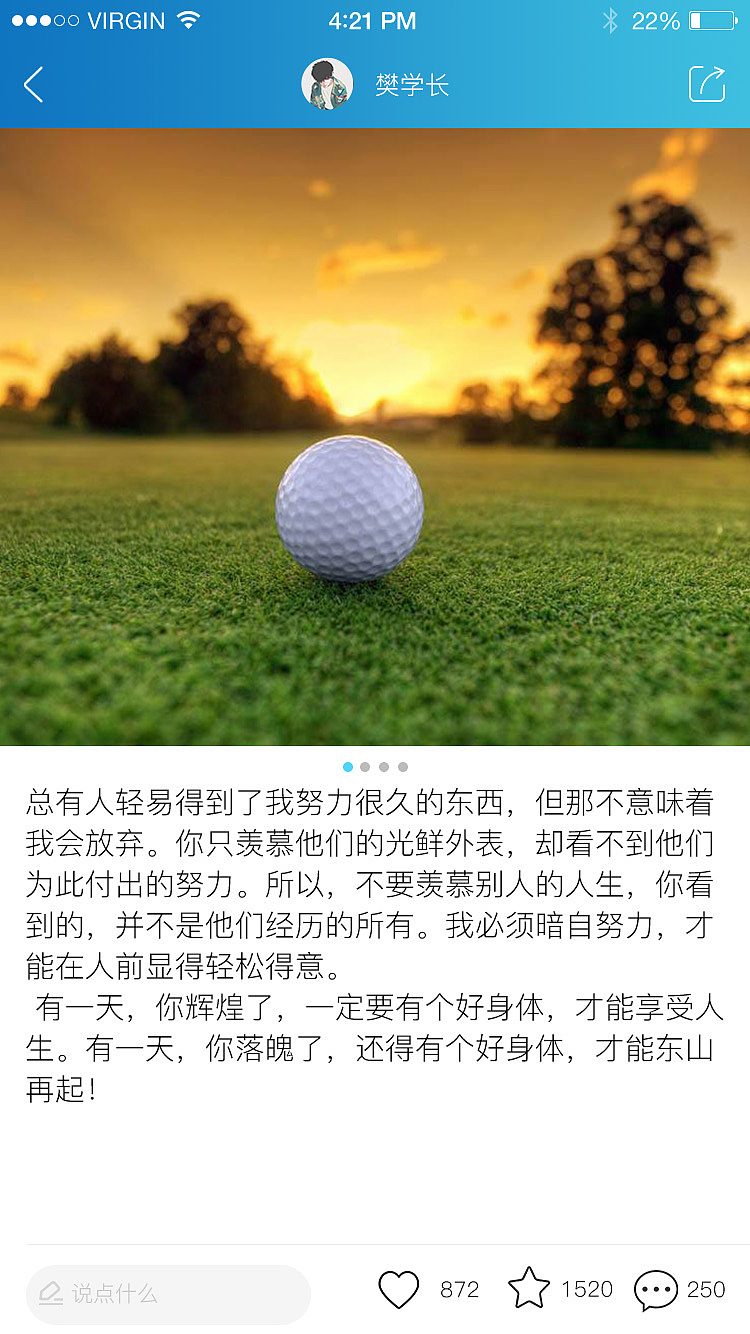 悦动体育（图ZMTYwMjAxNDc2） - 其他平面 - 站酷设计师柒鸿翎原创素材 - 站酷ZCOOL