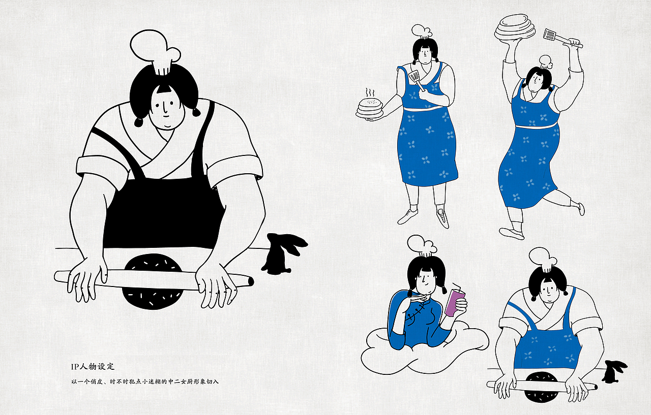 米粿粿品牌设计（图ZMTc3MTgzNjA0） - 商业插画 - 站酷设计师梅野野原创素材 - 站酷ZCOOL