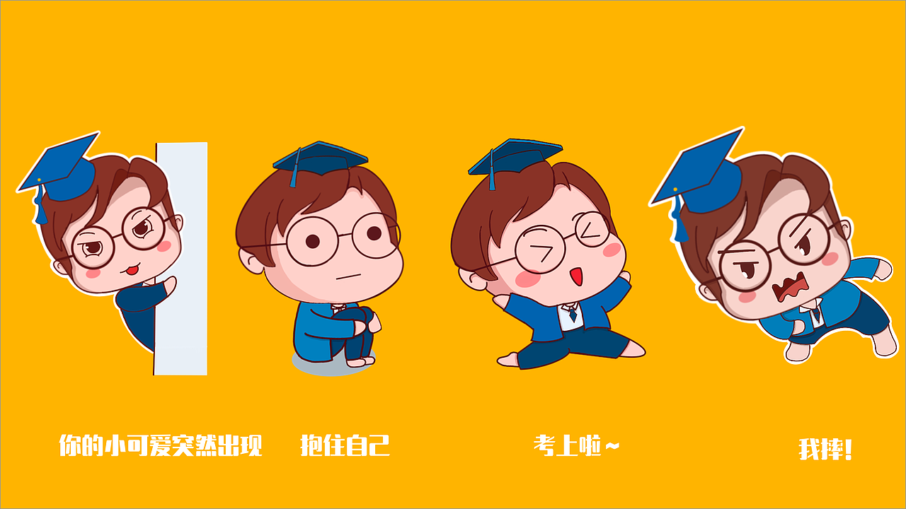 司徒老师-IP形象设计（图ZMjQ3MzYwOTcy） - IP形象 - 站酷设计师阿触阿树原创素材 - 站酷ZCOOL