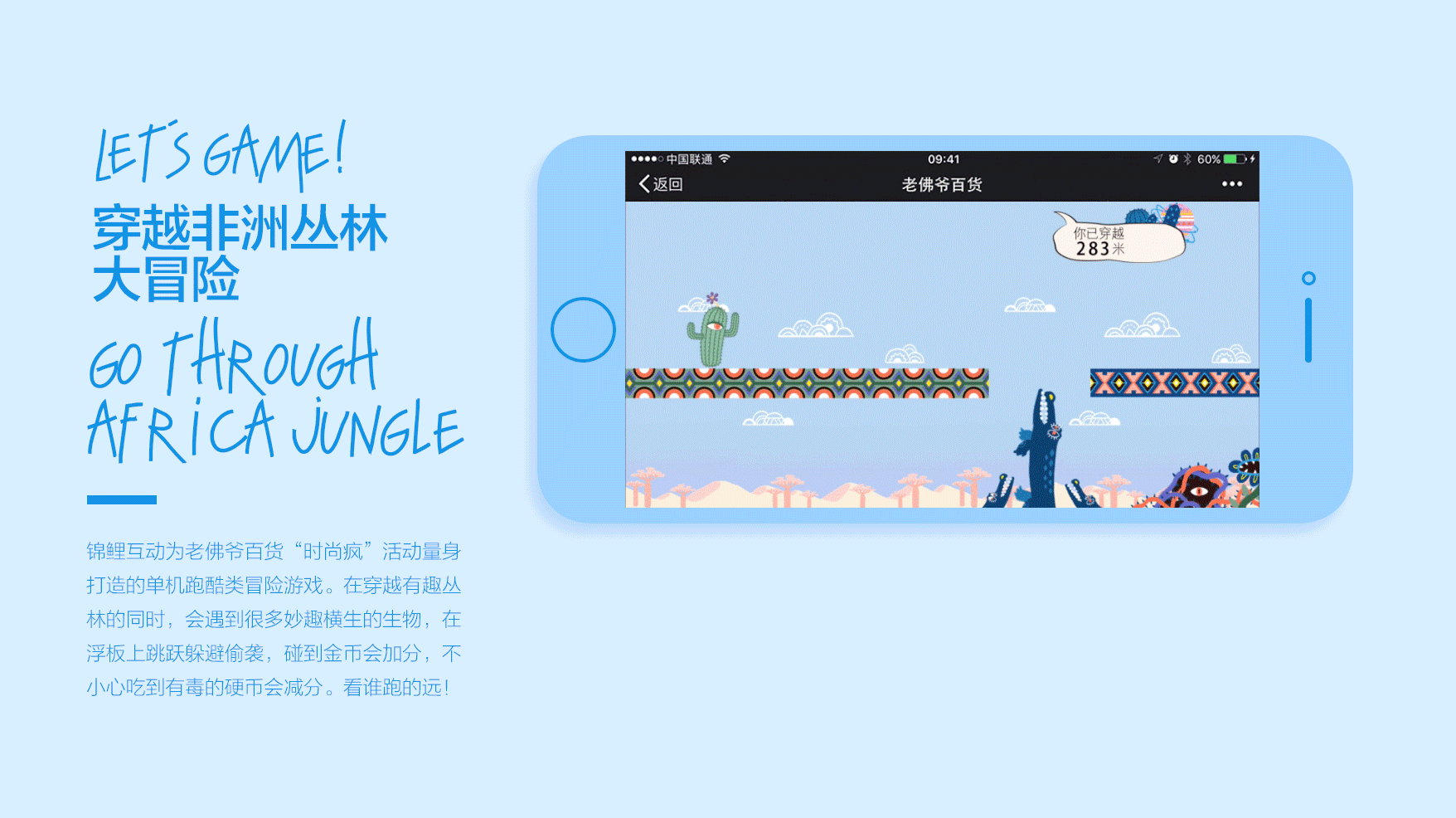 老佛爷百货－2017“时尚疯”购物节（图ZMjczOTkzMjU2） - 移动端网页 - 站酷设计师锦鲤互动原创素材 - 站酷ZCOOL