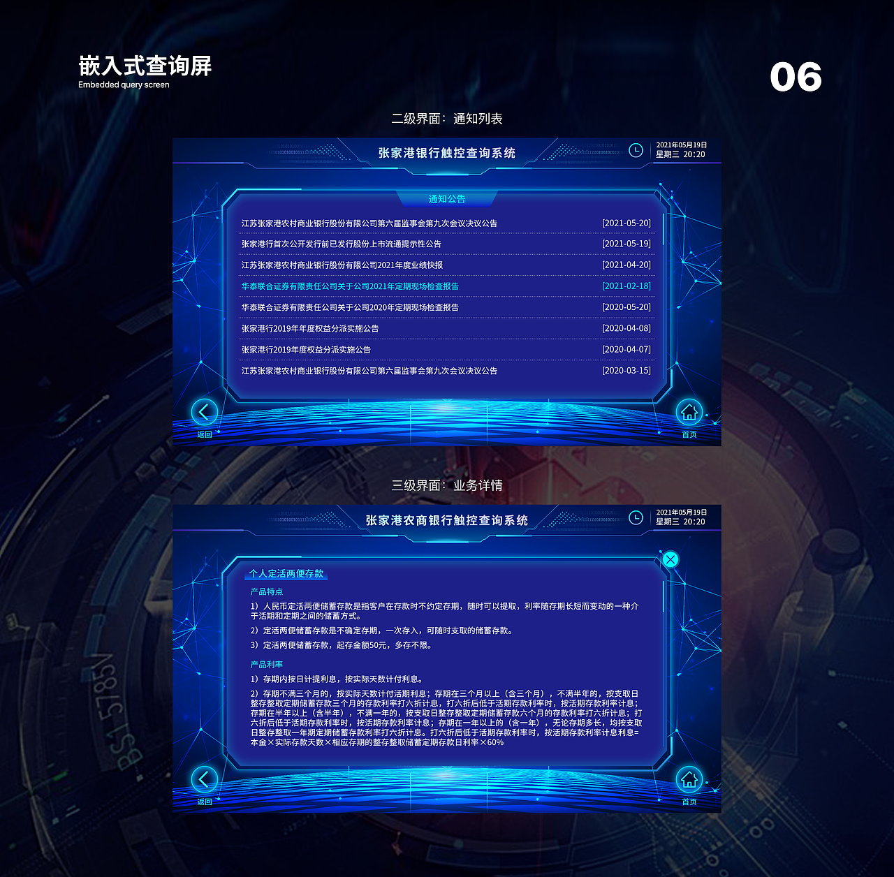 UI设计师作品集2021（图ZMjc1NDUzNjQ0） - APP界面 - 站酷设计师ye小宇_AHIT原创素材 - 站酷ZCOOL