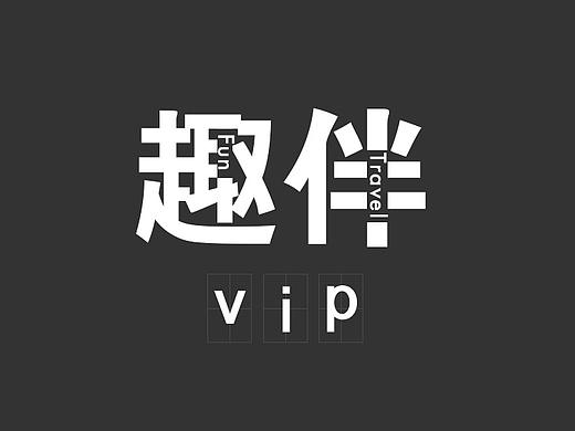 app_UI界面