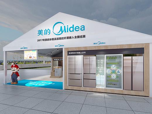 Midea（个人主页-ZMjc3MjY2MDA=） - 展陈设计 - 站酷设计师虚幻无名原创素材 - 站酷ZCOOL