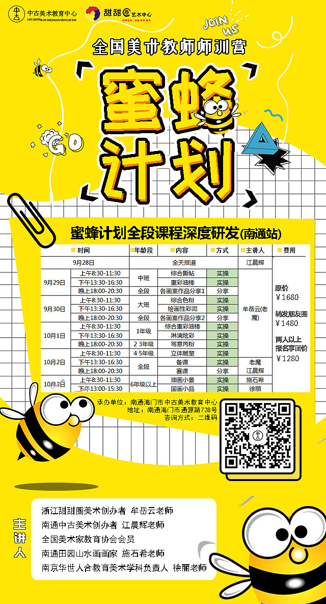 海报（图ZMTI4Mjk3NTg0） - 海报 - 站酷设计师helu1992原创素材 - 站酷ZCOOL