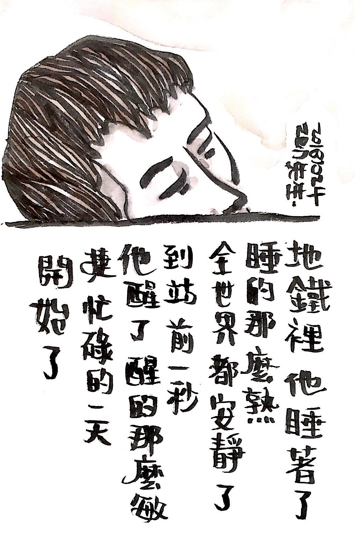 ＜信号不错 更新一期＞（图ZMTMzMzcxMjQ0） - 创作习作 - 站酷设计师Zen先生原创素材 - 站酷ZCOOL