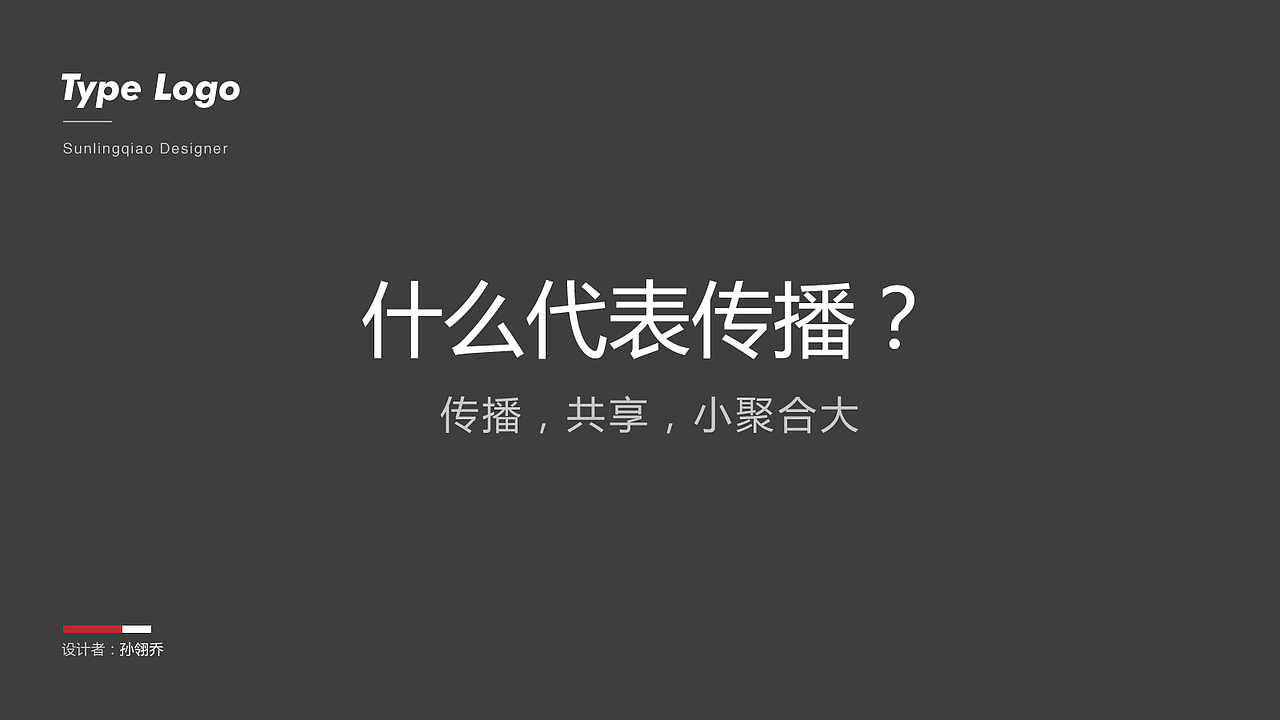 logo design | logo设计#2（图ZMTg2NzIwNTA4） - Logo - 站酷设计师Holiday07原创素材 - 站酷ZCOOL