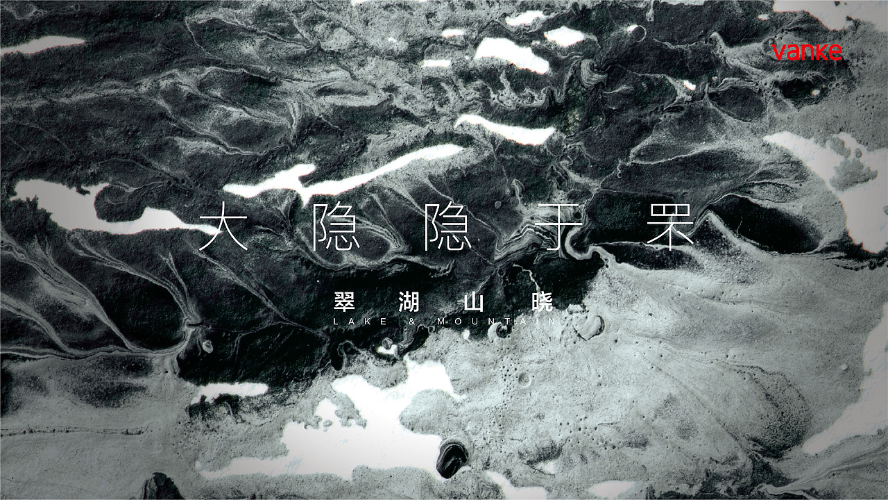 万科地产提报（图ZMjE3MTM5MTY0） - 品牌 - 站酷设计师何小溪她麻麻原创素材 - 站酷ZCOOL