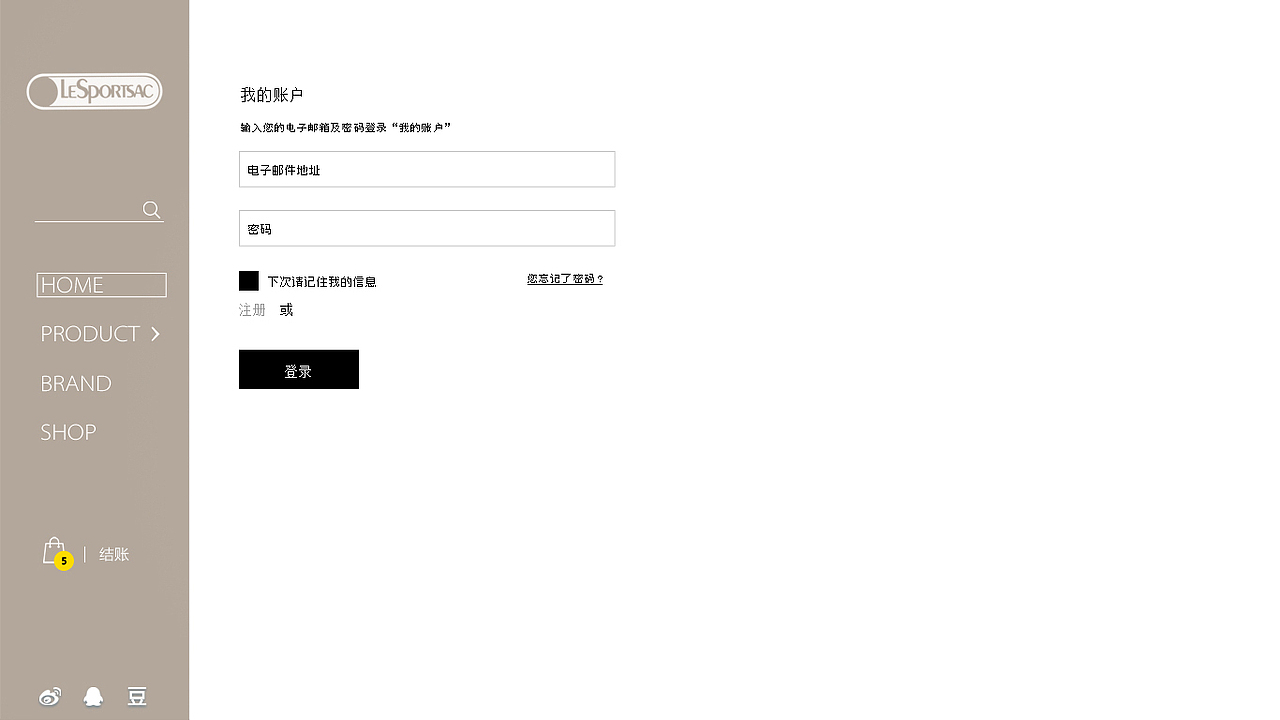 lesportsac乐播诗网站设计—毕业作品（图ZMTYzMzU3MzY=） - 电商 - 站酷设计师蓝色D线条原创素材 - 站酷ZCOOL