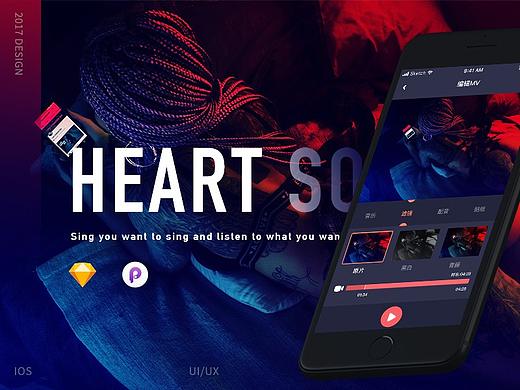 HEART SONG APP