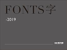 字體設(shè)計(jì)