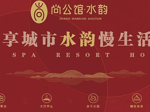 喷绘展示设计
