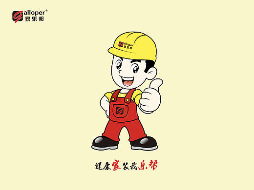 家乐帮官网
