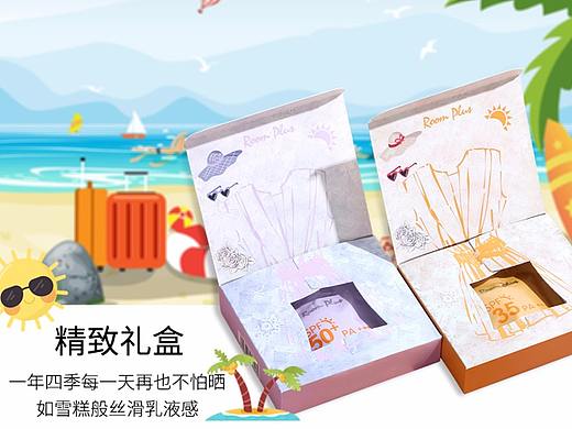 防晒霜详情主图