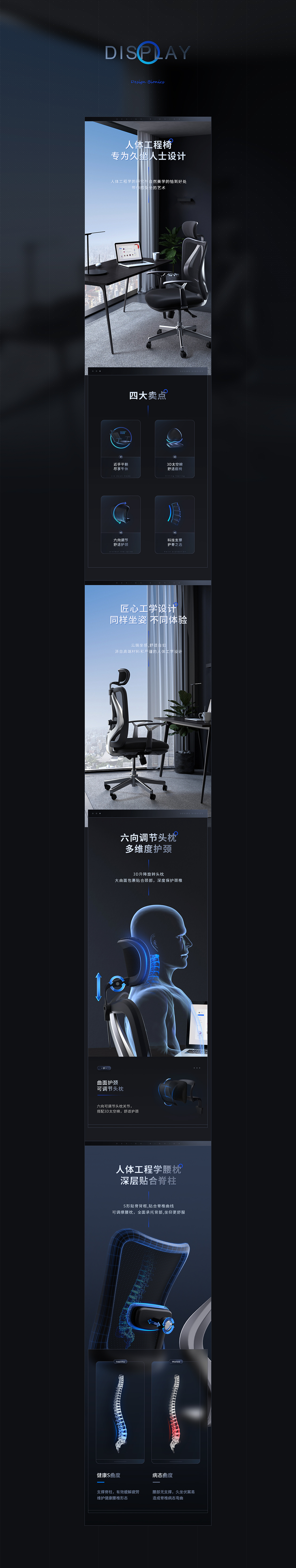 2021详情页X3+产品视频(图ZMjg3MzUzNDky) - 电商 - 站酷设计师阿黄好黄阿原创素材 - 站酷ZCOOL