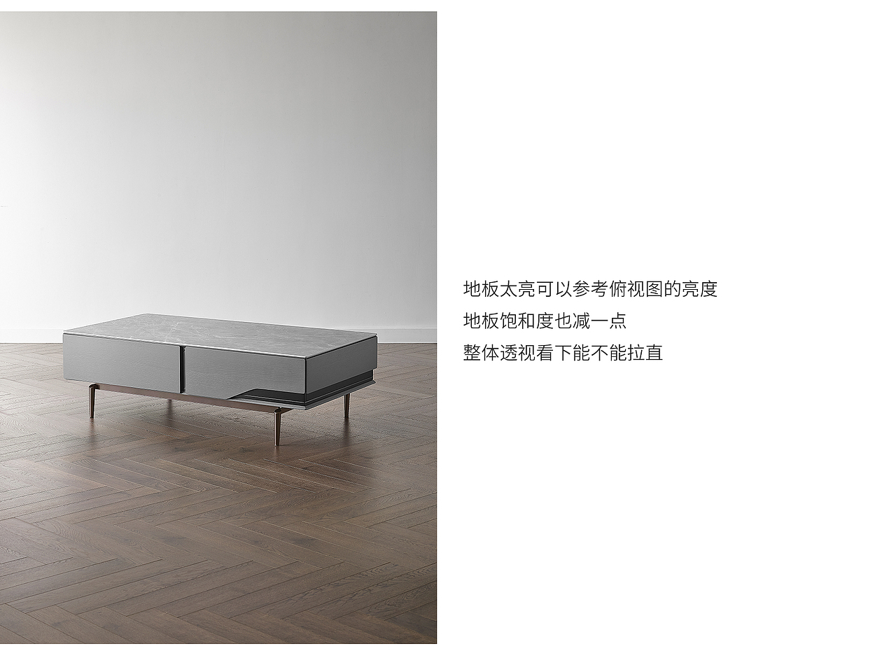 YC1651茶几调整过程（图ZMjkwMzYwMjky） - 修图/后期 - 站酷设计师chengming1原创素材 - 站酷ZCOOL