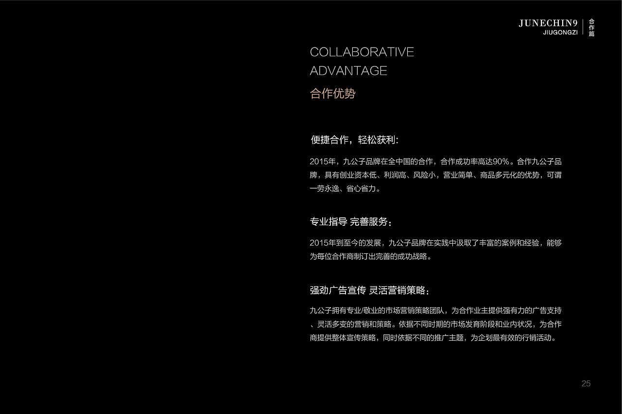 #青春答卷2017#（图ZOTQzNDM1ODQ=） - 书籍/画册 - 站酷设计师粥粥慧儿原创素材 - 站酷ZCOOL