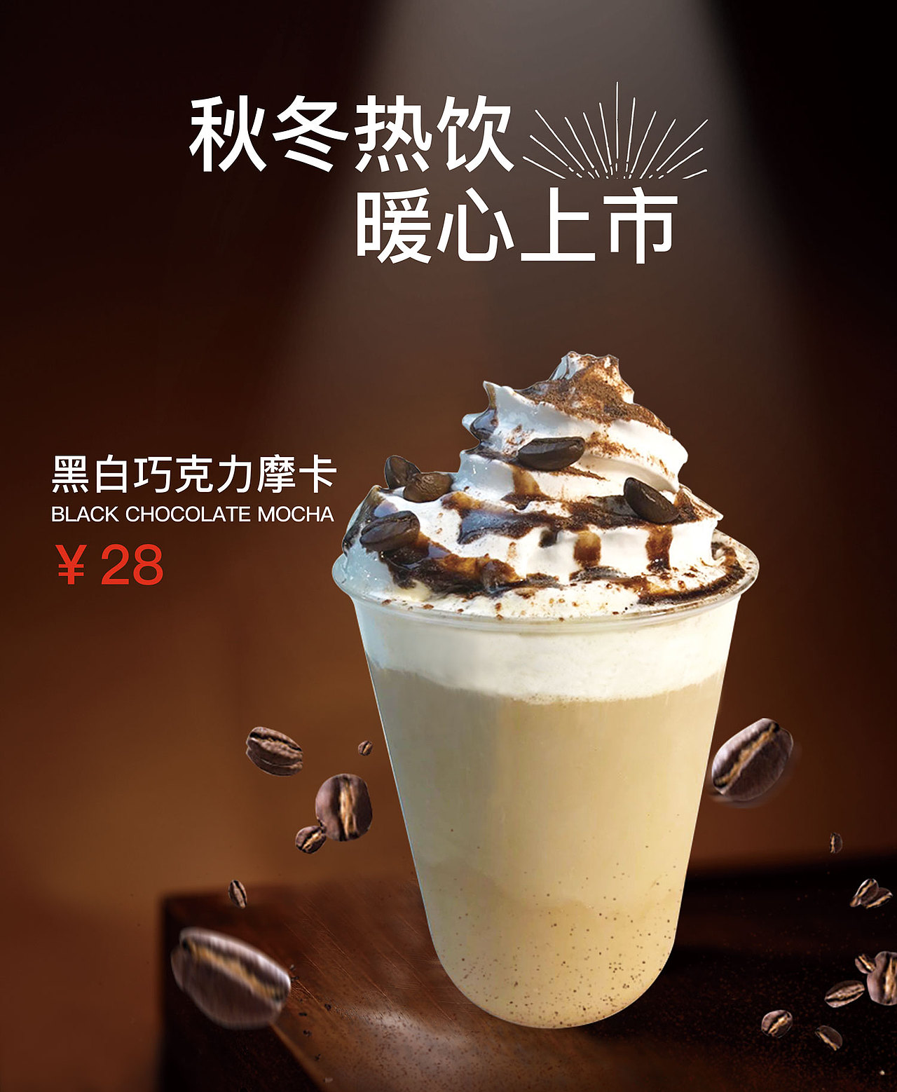 菜单板（图ZMTMxMjY3MTgw） - 宣传物料 - 站酷设计师lqy冲鸭原创素材 - 站酷ZCOOL