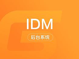 b端