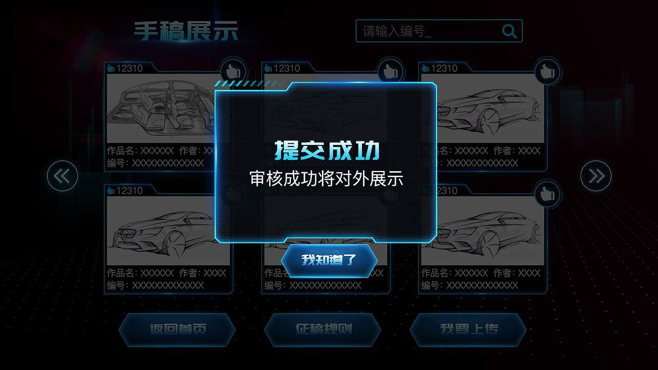 DIY汽车（图ZMTcyNDg3MjA0） - 交通工具 - 站酷设计师YM云美互动原创素材 - 站酷ZCOOL