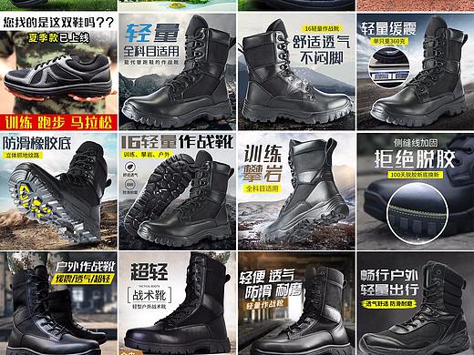 鞋子直通车主图