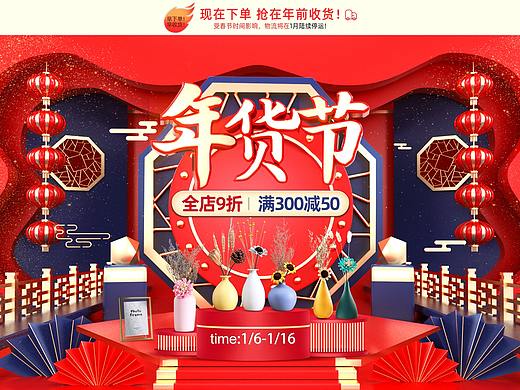 工作記錄（個(gè)人主頁-ZNDI4NzkwNzI=） - 其他 - 站酷設(shè)計(jì)師Z40081094原創(chuàng)素材 - 站酷ZCOOL