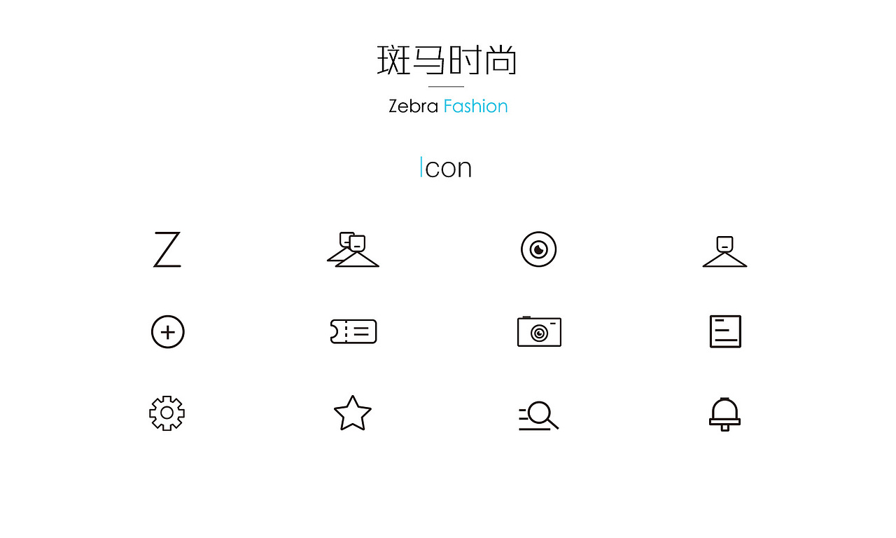 新做的简历 求工作