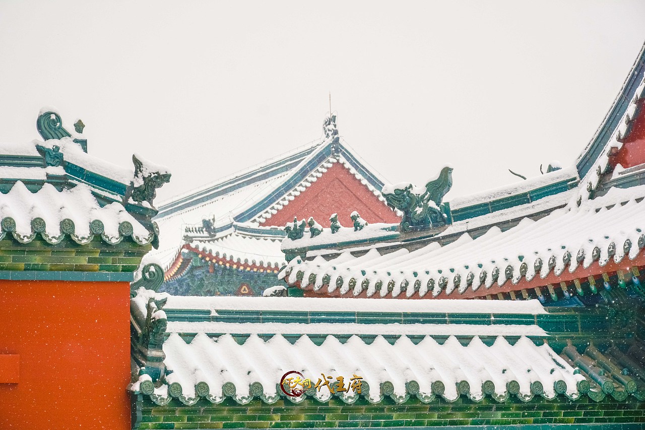 雪中的"中国小故宫"——大同代王府（图ZMTg5NTE3OTcy） - 风光摄影 - 站酷设计师三味8674原创素材 - 站酷ZCOOL