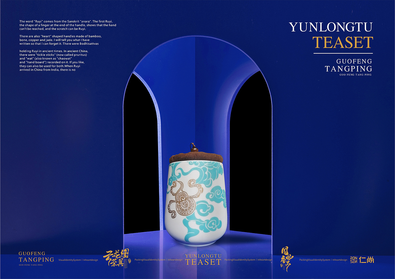 建设银行中秋云上礼定制方案设计展示设计-因心设计（图ZMjE1MTk4MzA0） - 包装 - 站酷设计师INHEART上海因心原创素材 - 站酷ZCOOL