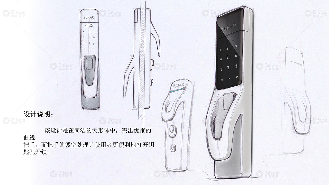 智能门锁设计