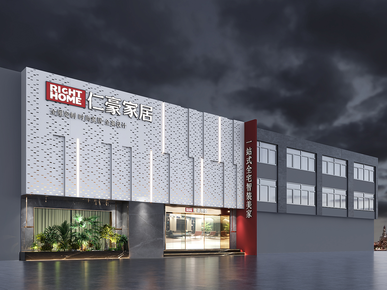 专卖店外立面设计