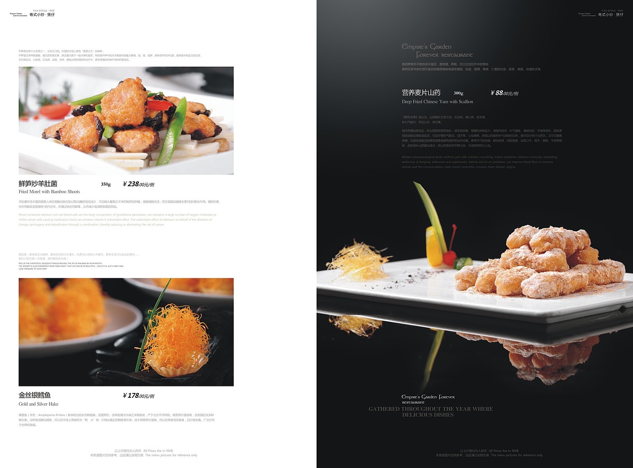 四季玉婷（图ZODA0NDg1NDQ=） - 书籍/画册 - 站酷设计师丫头妹子原创素材 - 站酷ZCOOL