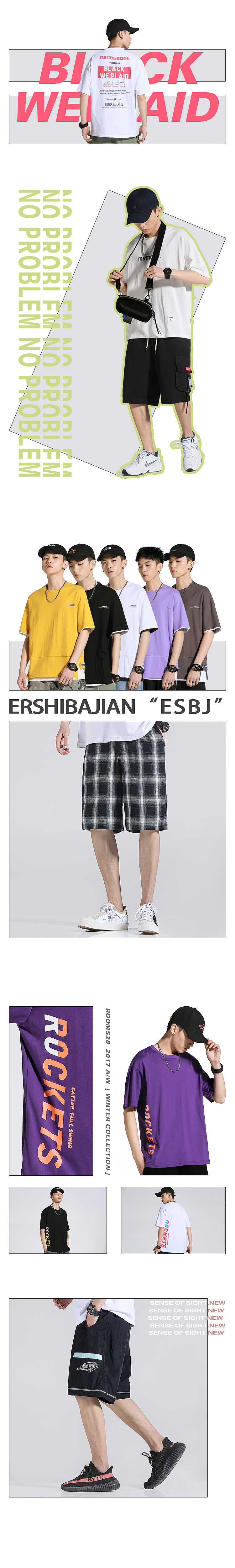 二十八間（圖ZMTU2MzczODg4） - 電商 - 站酷設(shè)計師Willoffire原創(chuàng)素材 - 站酷ZCOOL