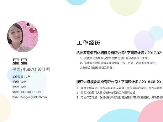 作品集（个人主页-ZNDE5ODM2MTI=） - 字体/字形 - 站酷设计师水瓶座的星星原创素材 - 站酷ZCOOL