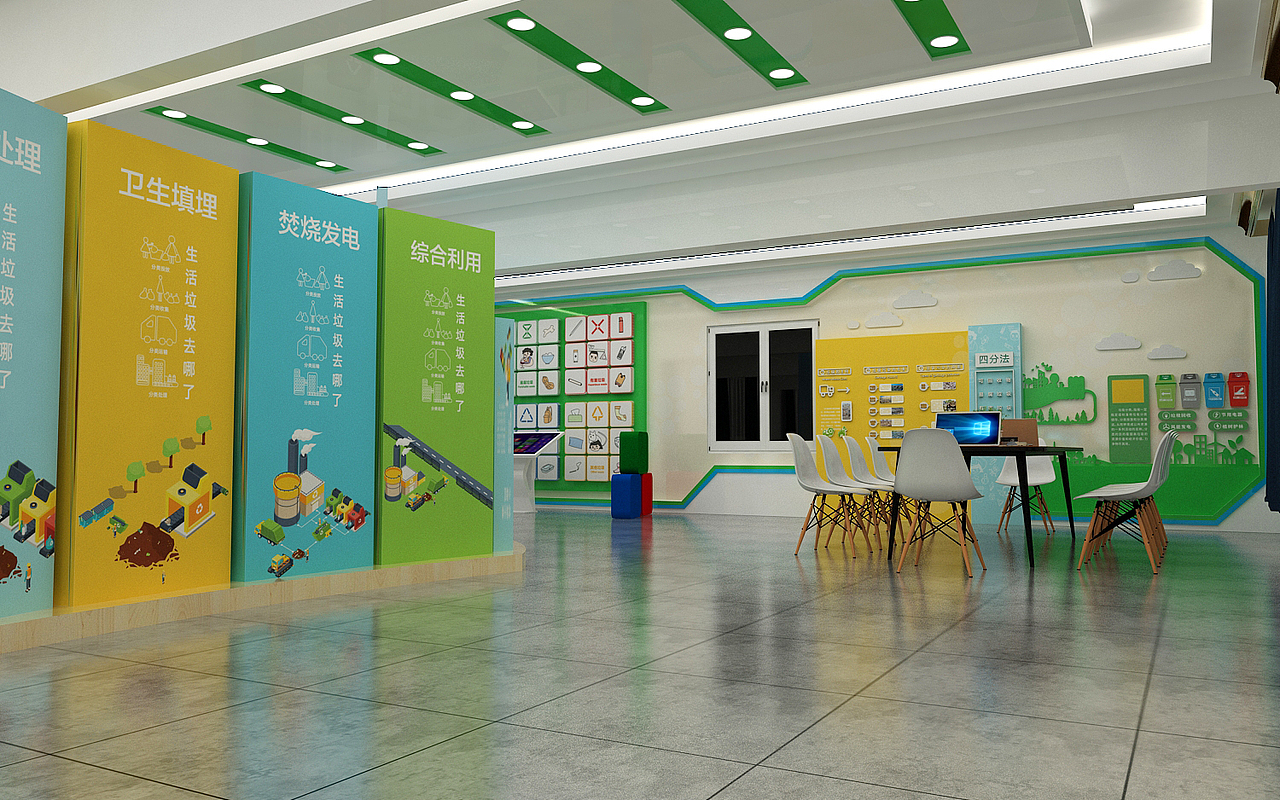 垃圾分类展厅3D设计效果图（图ZMjU2OTY3NTQw） - 其他 - 站酷设计师AK212原创素材 - 站酷ZCOOL