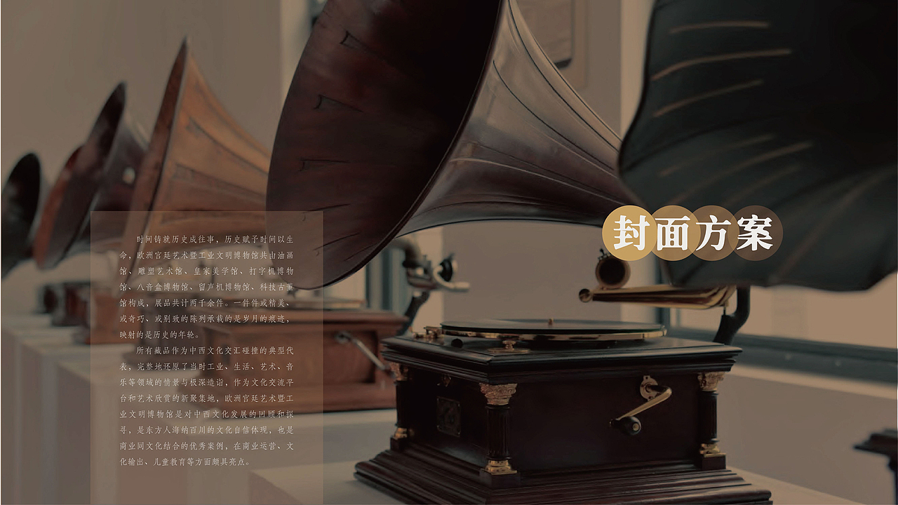 画册设计（图ZMjkxMDk1MDAw） - 书籍/画册 - 站酷设计师小瓦当当原创素材 - 站酷ZCOOL