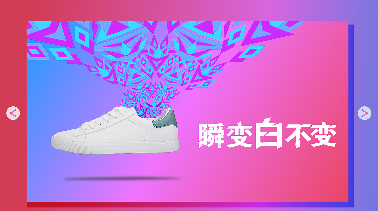 热风爆款策划-淘宝主kv及详情页设计（图ZMTY3MzM5Nzky） - 电商 - 站酷设计师CAIANAN原创素材 - 站酷ZCOOL