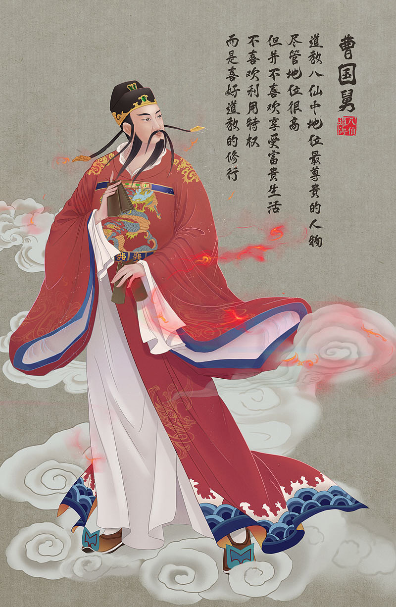 八仙（图ZMjIwNzYxNzEy） - 创作习作 - 站酷设计师插画小王原创素材 - 站酷ZCOOL