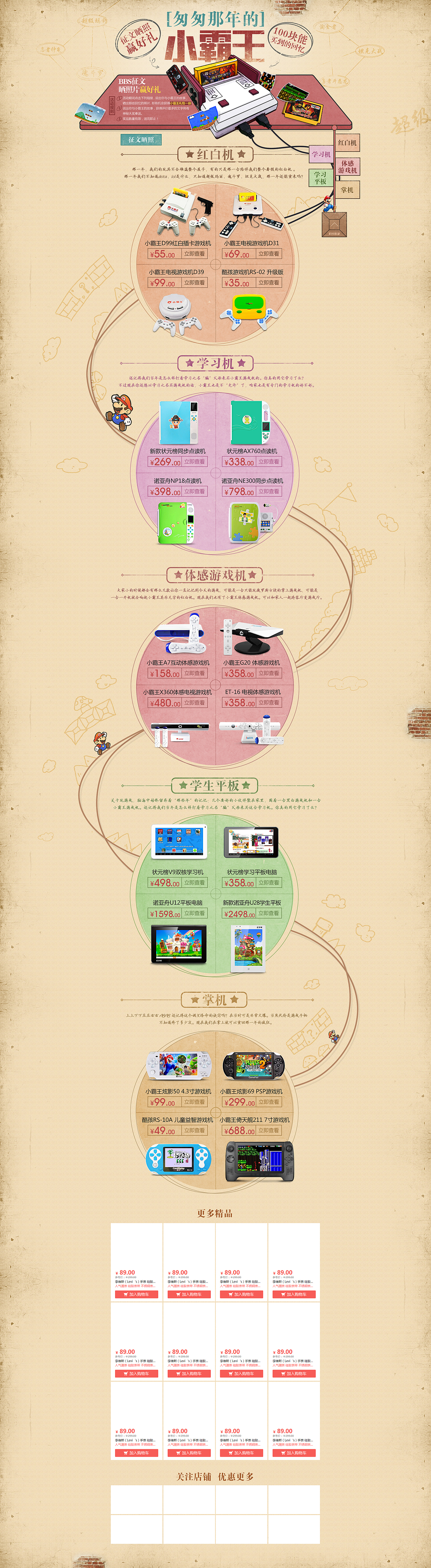 求帶我裝逼帶我飛，無限任性（圖ZMjMzOTkwMTY=） - 運營設(shè)計 - 站酷設(shè)計師平PNG原創(chuàng)素材 - 站酷ZCOOL