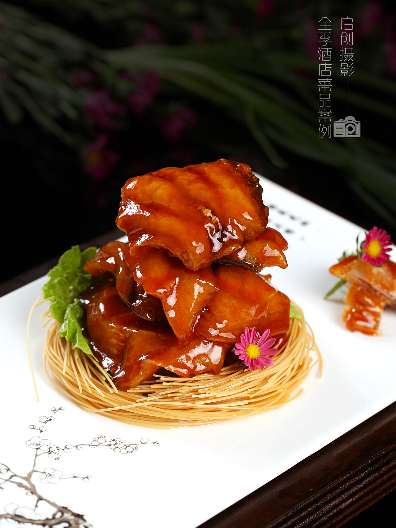 全季酒店菜品拍摄