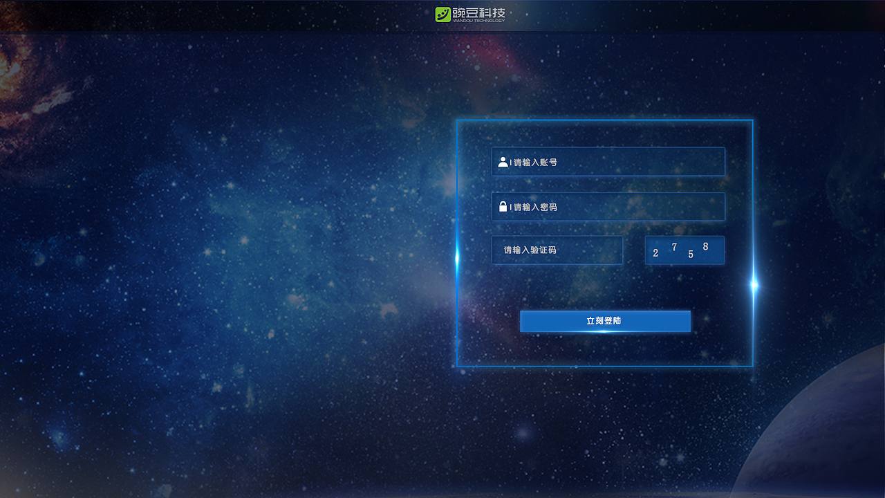 科技感网页（图ZMTA3Mjg5Mjcy） - 游戏/娱乐 - 站酷设计师苦笑成殇原创素材 - 站酷ZCOOL
