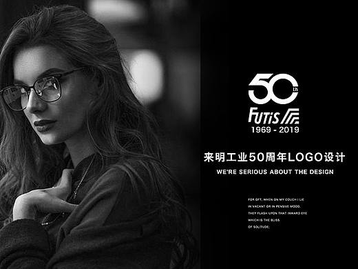 30周年和50周年logo设计