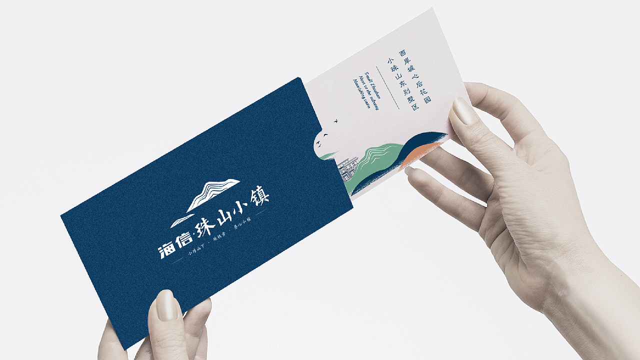 珠山（圖ZMjI2MTYyMjAw） - 其他平面 - 站酷設(shè)計(jì)師三伍知己原創(chuàng)素材 - 站酷ZCOOL