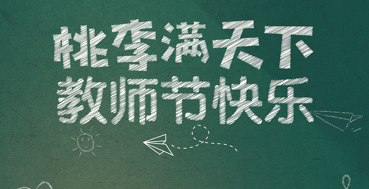 海报（图ZMjY5OTEzNzI0） - 海报 - 站酷设计师月半是胖原创素材 - 站酷ZCOOL