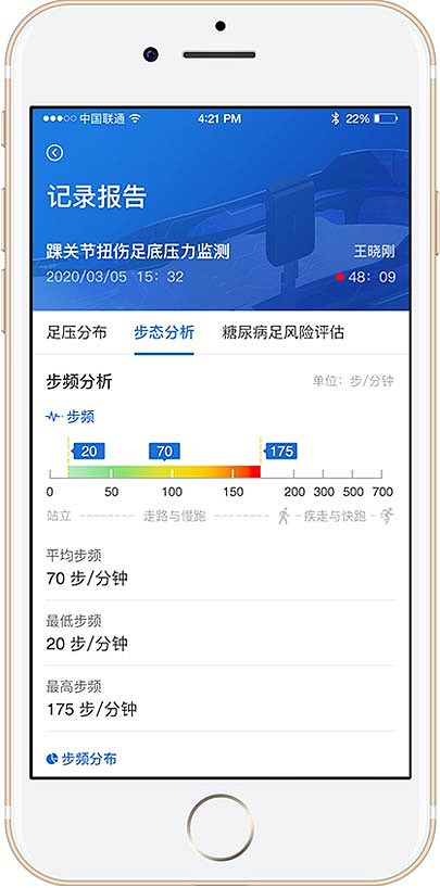 为仙露科技设计品牌标志和APP交互及界面设计