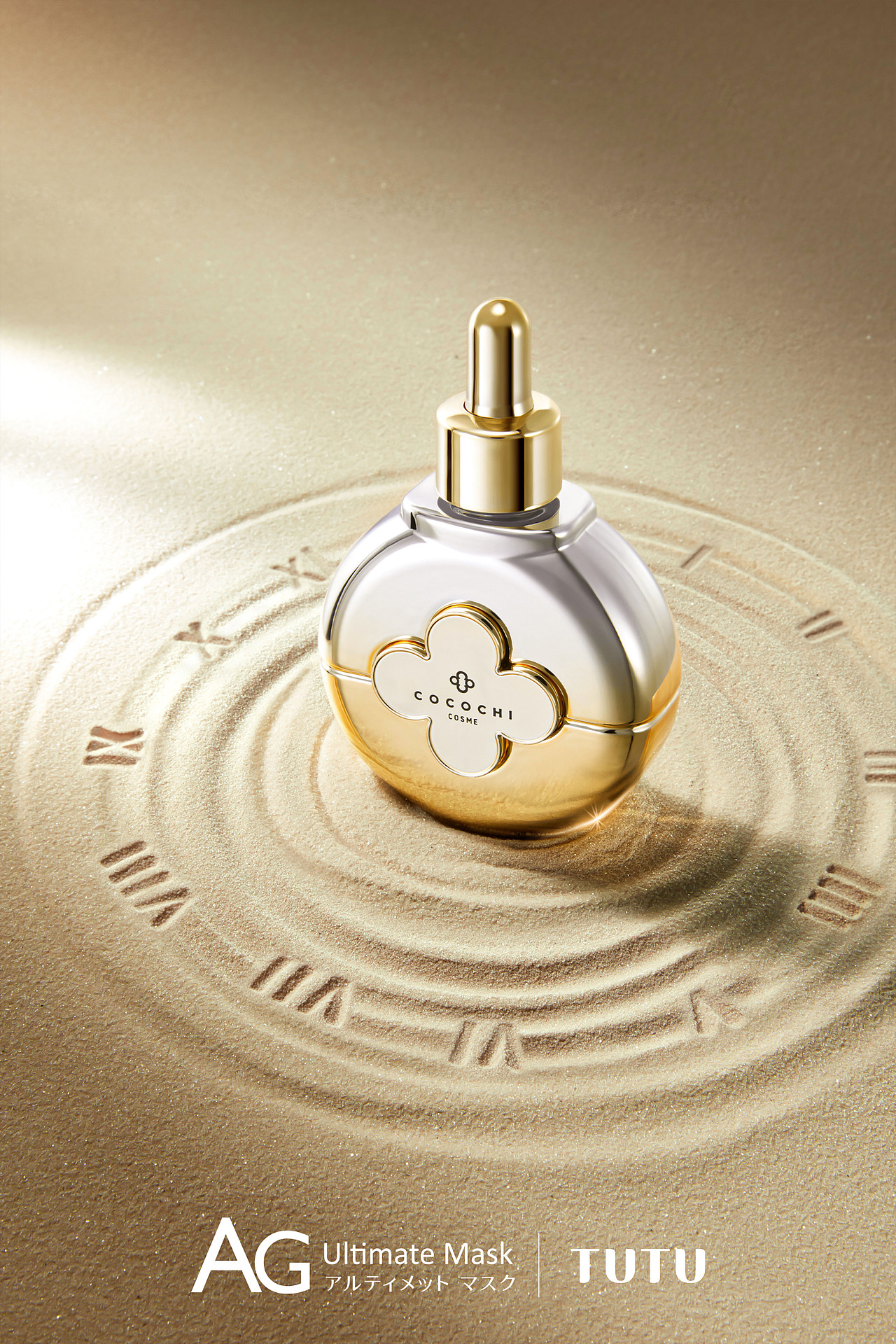 COCOCHI 节日活动图（图ZMjg3NjA0MDg0） - 产品摄影 - 站酷设计师陈图图_原创素材 - 站酷ZCOOL