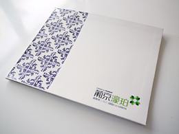 2014年做的一本地产楼书